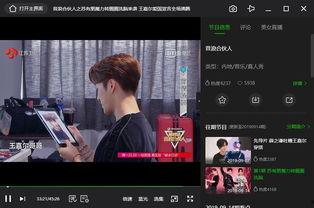 宝库最新爆料视频大全下载,揭秘幕后真相,带你领略精彩瞬间 第3张 宝库最新爆料视频大全下载,揭秘幕后真相,带你领略精彩瞬间 第3张