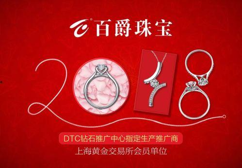 曲靖百爵珠宝爆料案件最新,揭开珠宝行业黑幕，消费者权益如何保障？  第1张