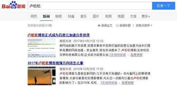 新闻爆料话题怎么写好,深度剖析事件背后真相