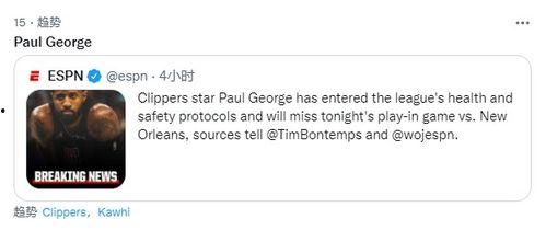 乔治博客爆料事件视频,事件视频背后的惊人真相