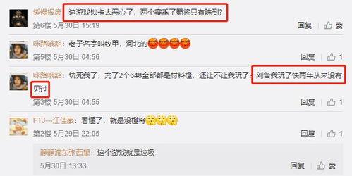 腾讯新游爆料最新消息,神秘力作即将亮相，引领游戏新潮流  第3张