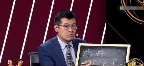 杨毅爆料隐情视频,隐情视频背后的惊人真相  第3张